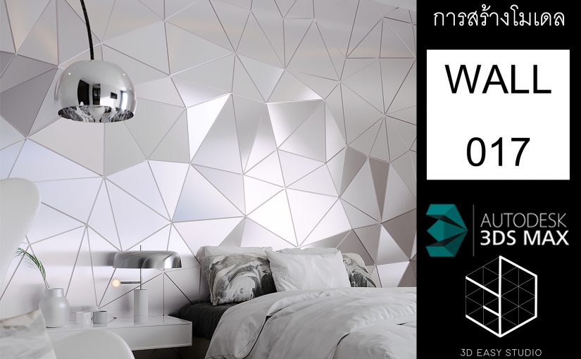 WALL-017
