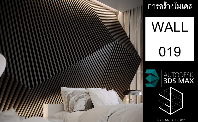 WALL-019