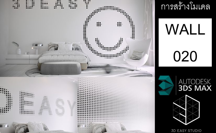 WALL-020
