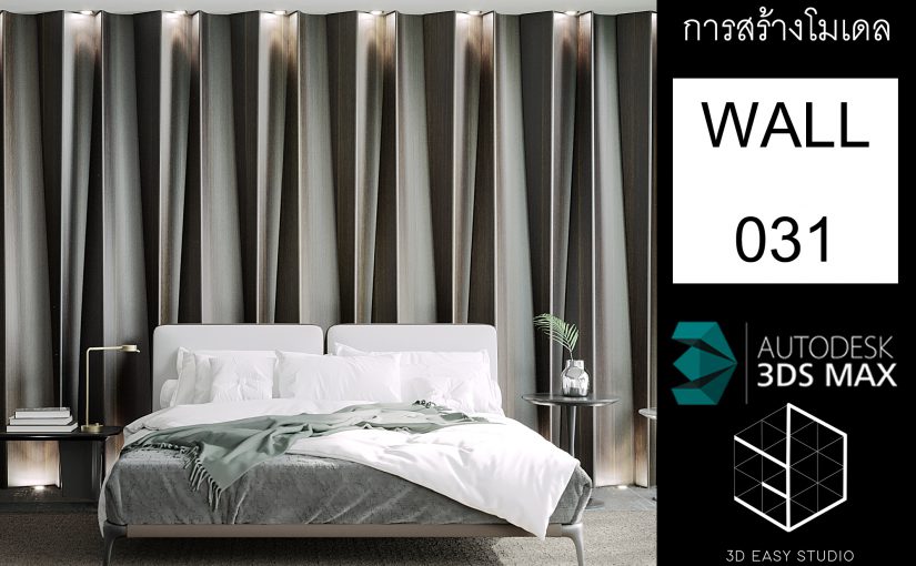 WALL-031