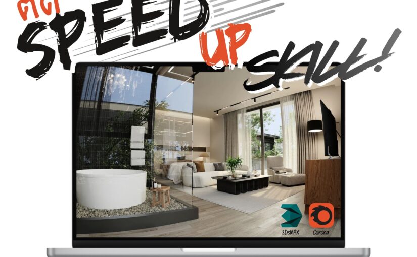 ติด SPEED UP SKILL (3DsMAX-CORONA)